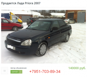  LADA Priora 2007 ..  .