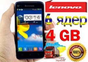 ! Lenovo A398t+ 6 ! 4,5 ! !