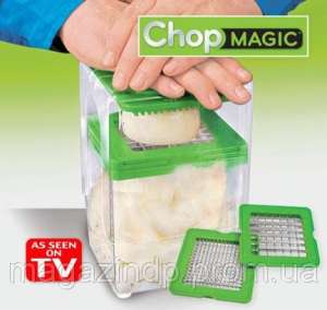 Magic Chop - 