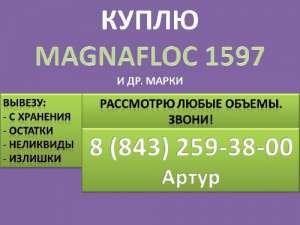  Magnafloc 1597 ( 1597) - 