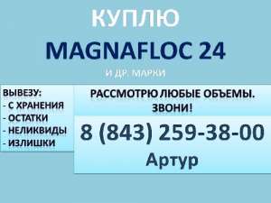 Magnafloc 24 ( 24) - 