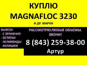  Magnafloc 3230 ( 3230) - 