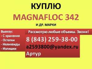  Magnafloc 342 ( 342)