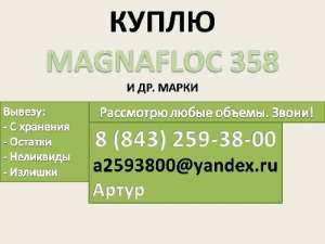  Magnafloc 358 ( 358) - 