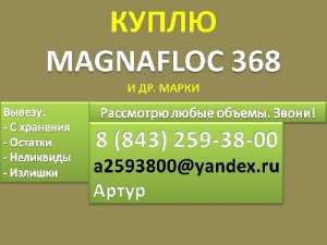  Magnafloc 368 ( 368) - 