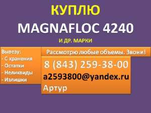  Magnafloc 4240 ( 4240) - 