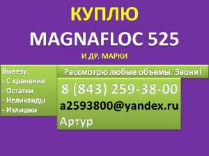  Magnafloc 525 ( 525) - 