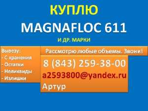  Magnafloc 611 ( 611) - 