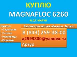  Magnafloc 6260 ( 6260) - 
