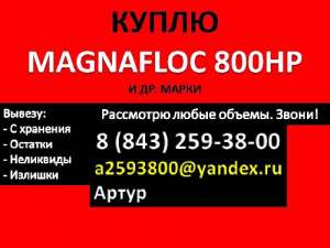  Magnafloc 800HP ( 800HP) - 