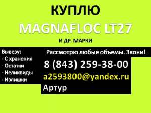  Magnafloc LT27 ( LT27) - 