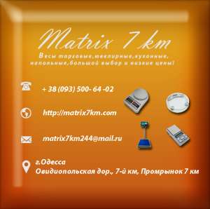 - Matrix7km       7-     . - 