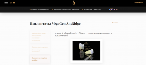  MegaGen AnyRidge -  