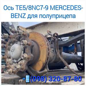  Mercedes-Benz TE5/8NC7-9   - 