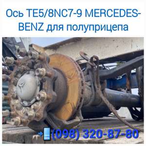  Mercedes-Benz TE5/8NC7-9   - 
