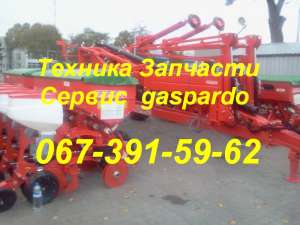  METRO MTR 16  70  c  Gaspardo - 