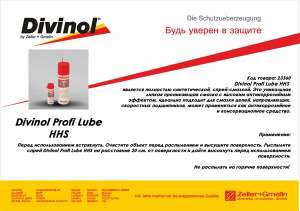 - Multi spray