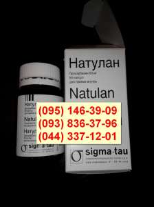  Natulan 50 . 50 () - 