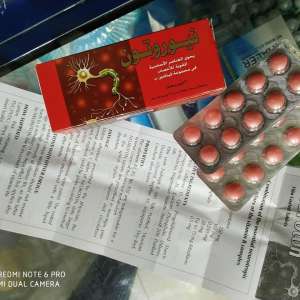 , Neuroton -   30  