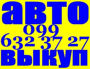 . (O97) O3-OOO-O4, (O63) 44-3O3-33, (O99) 632-37-27   .     ? 