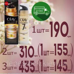  Olay Total Effects 7  1 -     - 