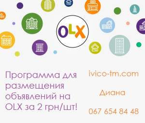  OlxAD,        ! - 