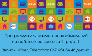  OlxAD,        ! - 