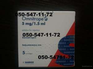  (Omnitrop) 1,5 ml 5 mg (15 ME)   - 