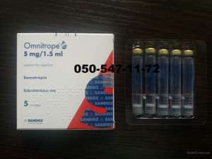  (Omnitrop) 1,5 ml 5 mg (15 ME)  