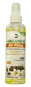  Organics Air Filter