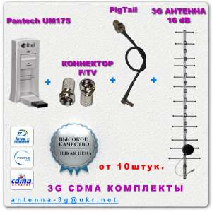  Pantech UM175,  16dB,  , .   . - 