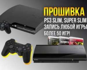  PlayStation 3,  3, PS3, 3.  . - 