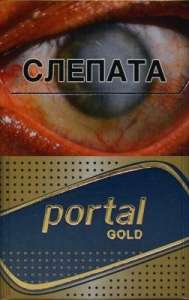  PORTAL (ONE 1, Gold, Silver)     (350$)