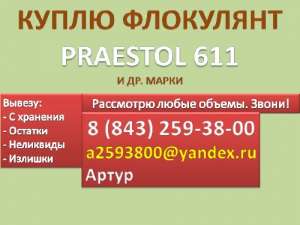  Praestol 611 ( 611) - 