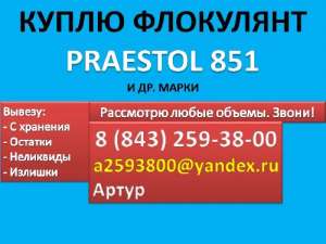  Praestol 851 ( 851) - 