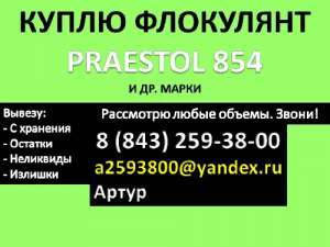  Praestol 854 ( 854) - 