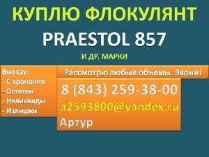  Praestol 857 ( 857) - 