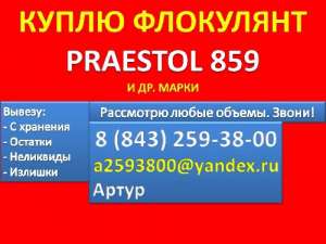  Praestol 859 ( 859) - 