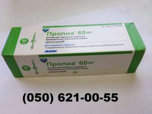  (Prolia) - 60/-1 N1 - 