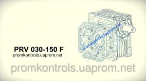  PRV 050 F  - 