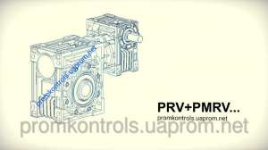  PRV+PMRV 030-040  - 