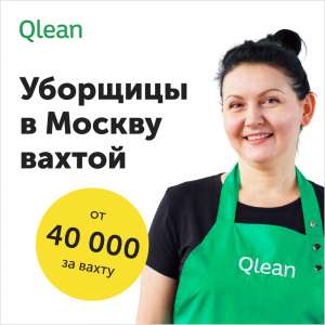  QleanLabs      ,  18-55 - 