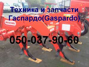  R17820442  Gaspardo ARTIGLIO