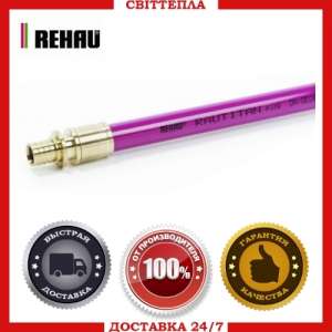  Rehau Rautitan pink