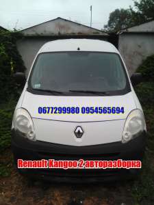  Renault Kangoo 2      - 