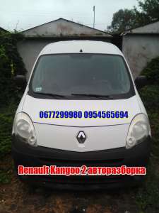  Renault Kangoo 2     