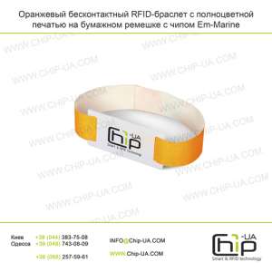  RFID-        