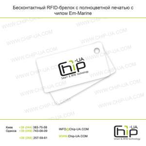  RFID-     