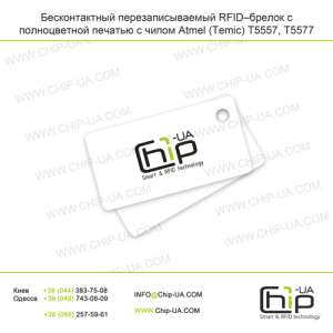  RFID-     