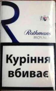  Rothmans -   280.00$.